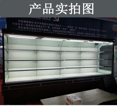 超市水果保鲜风幕柜选购指南 哪家品牌更胜一筹？